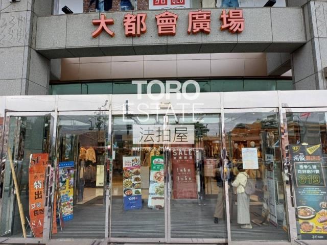 新北淡水法拍店面-1