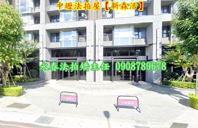 桃園中壢大樓法拍-2
