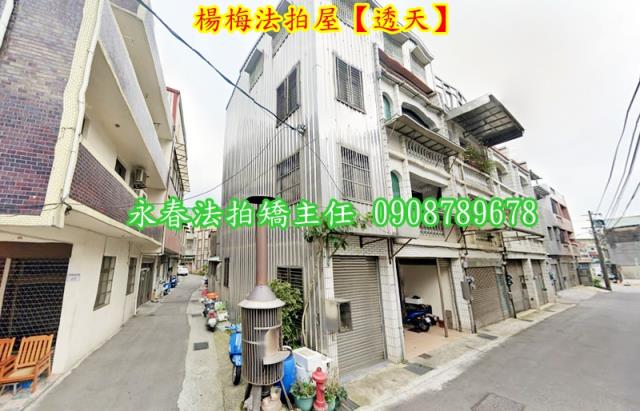 桃園楊梅透天法拍-2