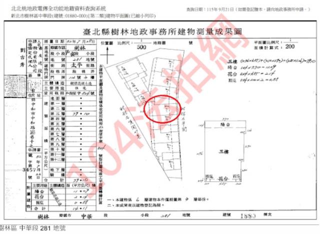 新北法拍大樓-12
