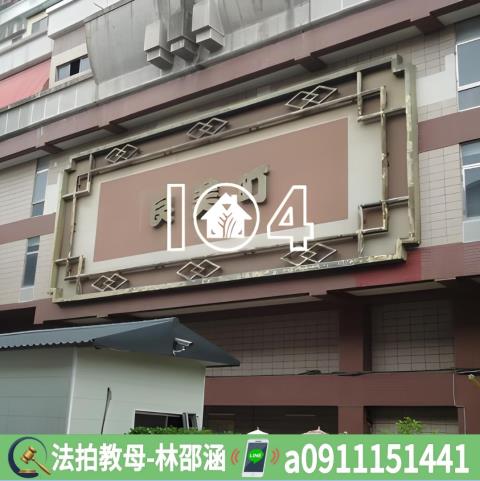 台南永康法拍大樓-3