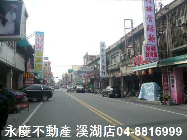 彰化溪湖透天-4