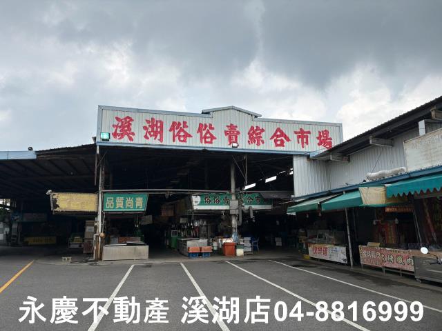 彰化溪湖透天-8