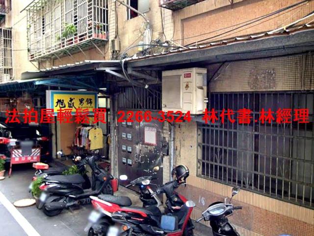 板橋公寓法拍-2