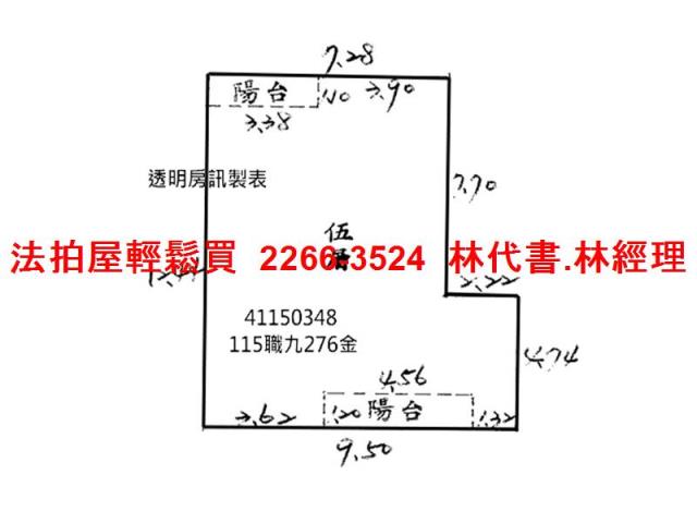 板橋公寓法拍-6