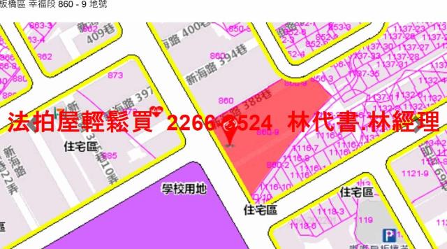 板橋公寓法拍-8