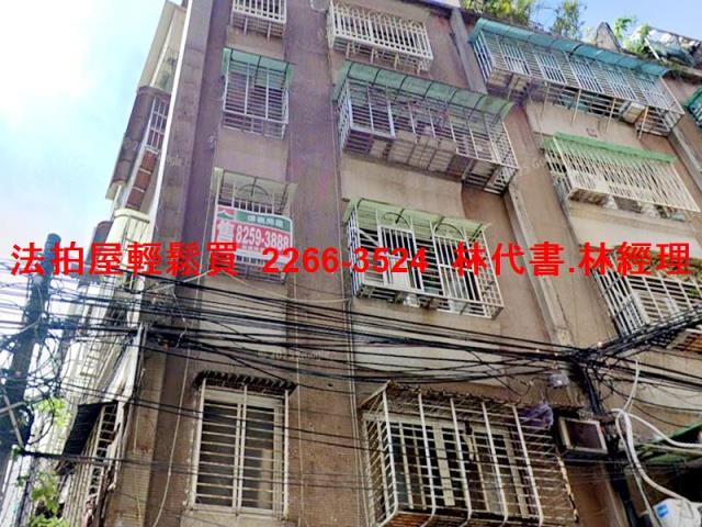 板橋公寓法拍-0