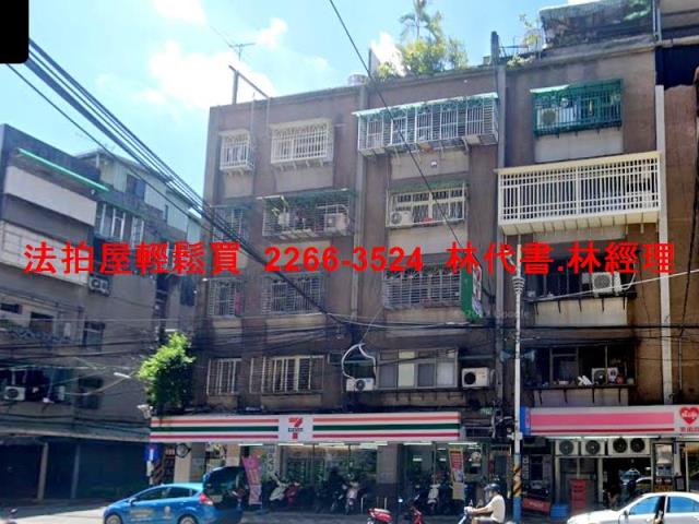 板橋公寓法拍-3
