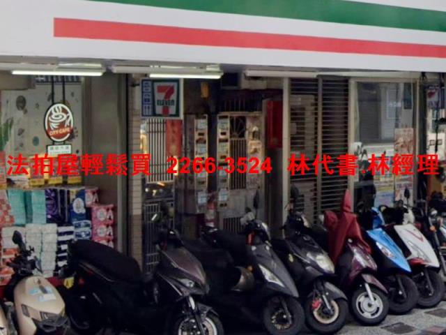 板橋公寓法拍-5