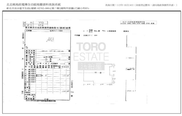 新北公寓法拍-6