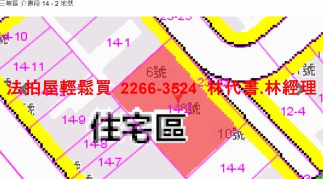 新北三峽法拍華廈-12