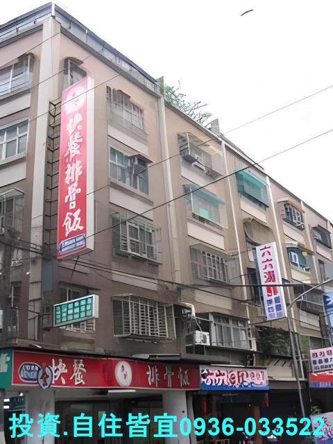 新北板橋公寓法拍-2