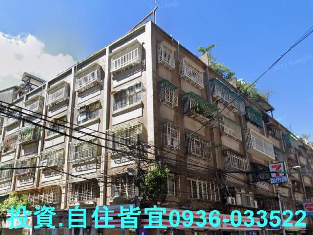 新北板橋公寓法拍-0