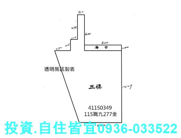 新北板橋公寓法拍-8