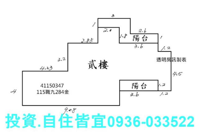 新北板橋公寓拍賣-8