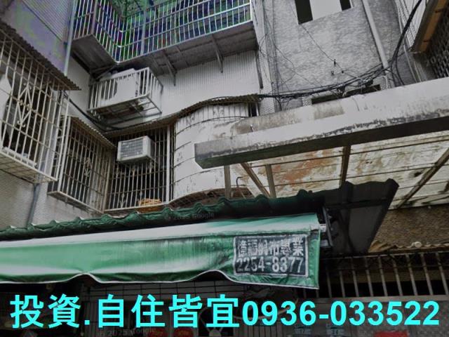 新北板橋公寓拍賣-2