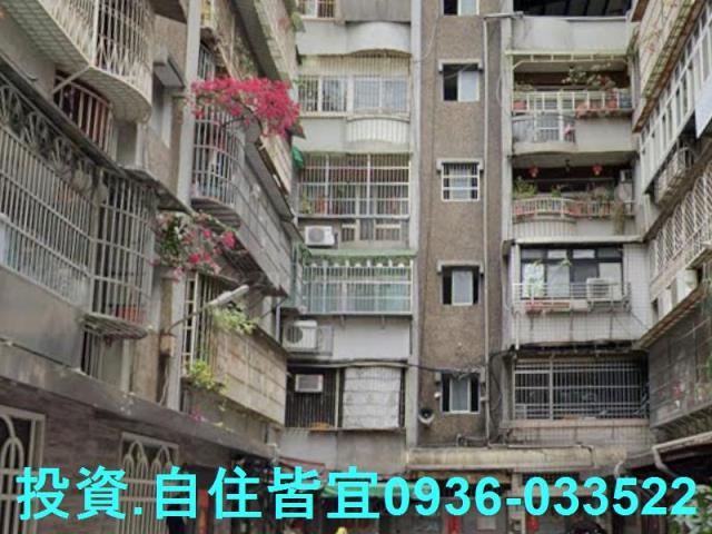 新北板橋公寓拍賣-0