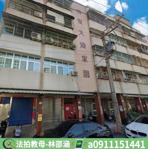 高雄鼓山法拍公寓-2