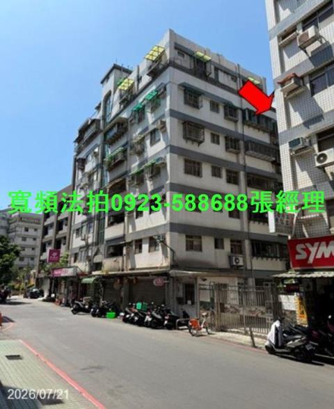 新北淡水法拍華廈-2