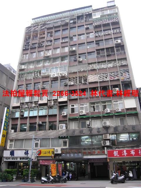 台北大同區大樓法拍-0