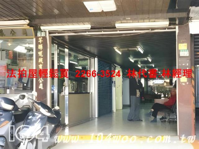 台北大同區大樓法拍-1