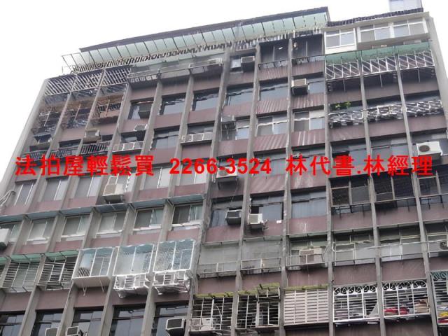 台北大同區大樓法拍-2