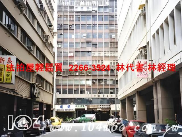台北大同區大樓法拍-3