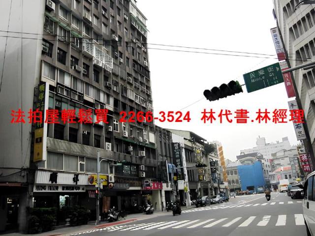 台北大同區大樓法拍-4