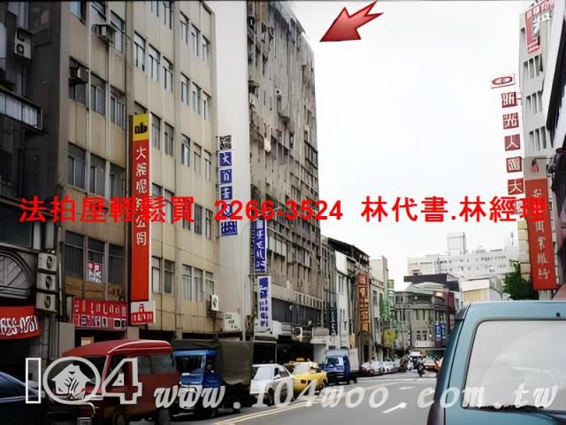 台北大同區大樓法拍-5