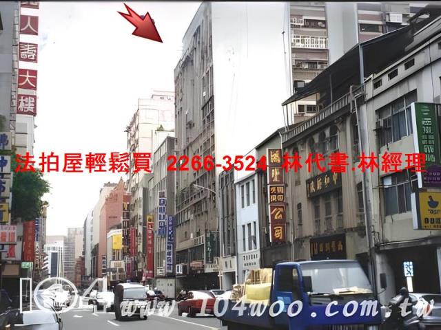 台北大同區大樓法拍-6