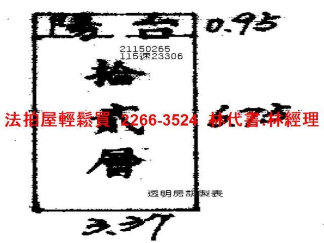台北大同區大樓法拍-8