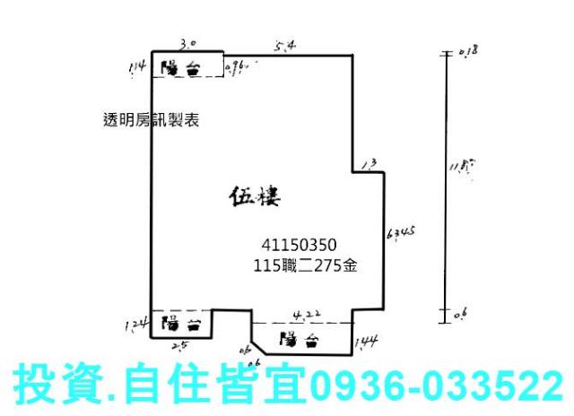 新北三峽華廈法拍-8