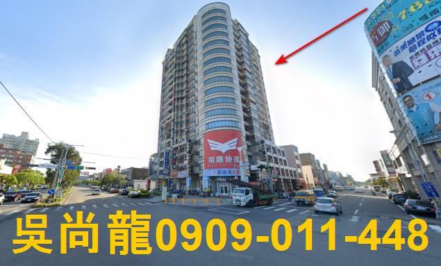 竹南大樓法拍-2