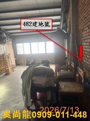 苗栗市透天法拍-1