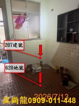 苗栗市透天法拍-3