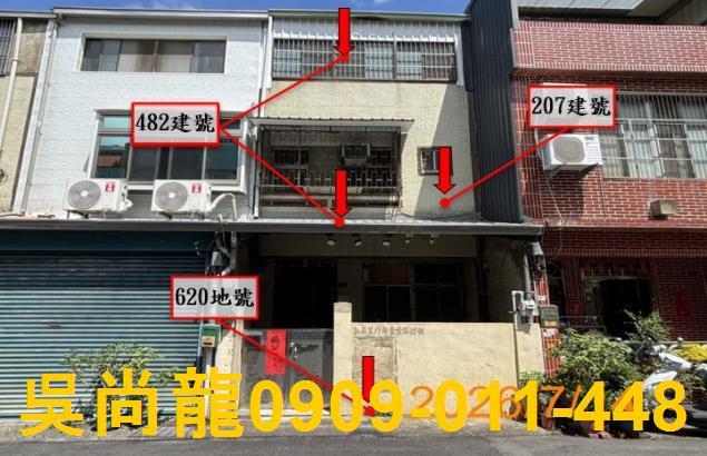 苗栗縣苗栗市南勢里6鄰豪榮29號2層樓