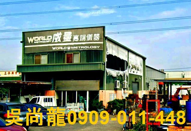 烏日透天法拍-0