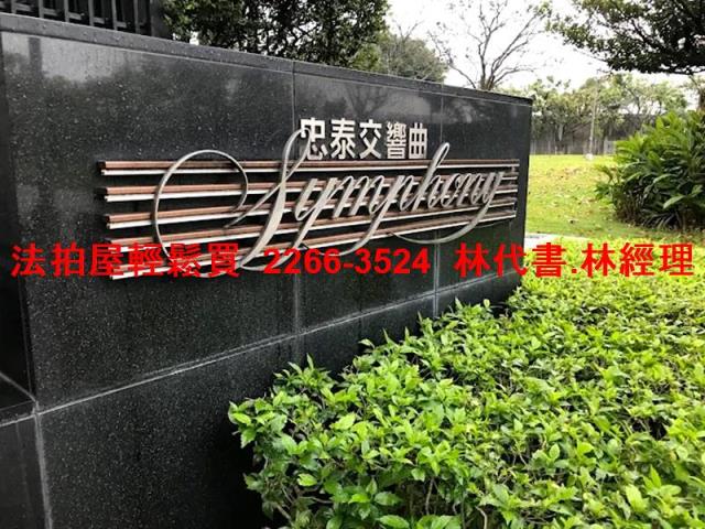 中山區大樓法拍-1