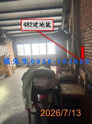 苗栗苗栗市法拍透天-1
