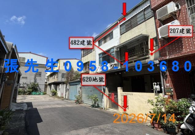 苗栗苗栗市法拍透天-4