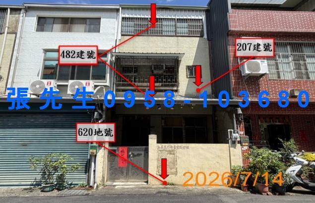 苗栗縣苗栗市南勢里6鄰豪榮29號2層樓