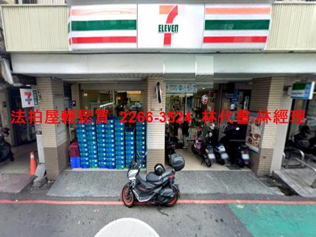 桃園中壢透天法拍-1