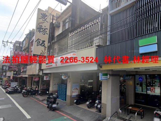 桃園中壢透天法拍-2
