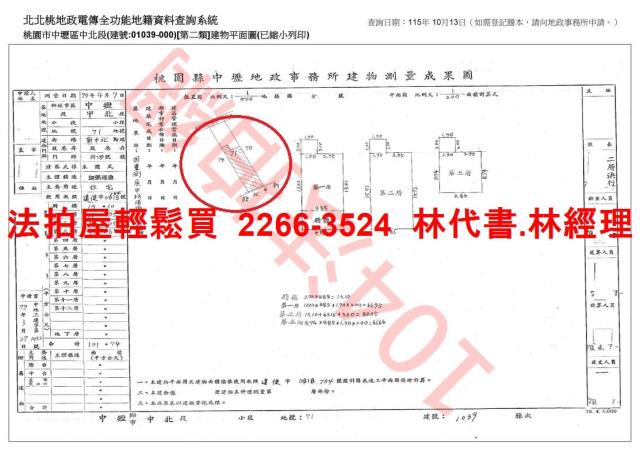 桃園中壢透天法拍-6