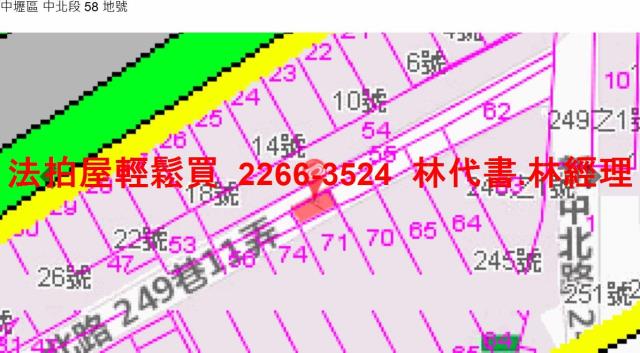 桃園中壢透天法拍-7