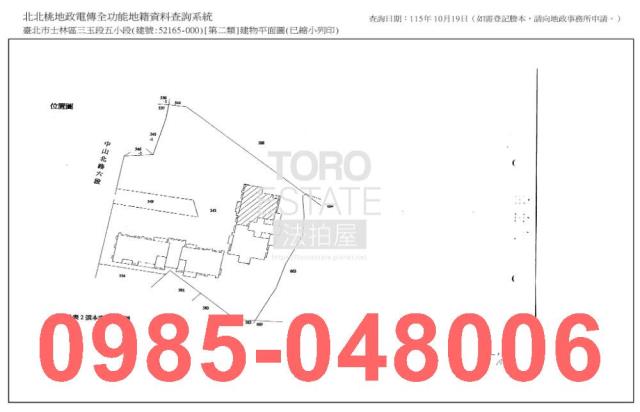 士林大樓法拍-9