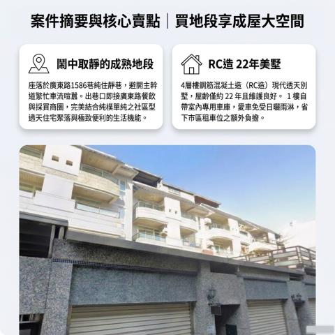 屏東市透天法拍-1