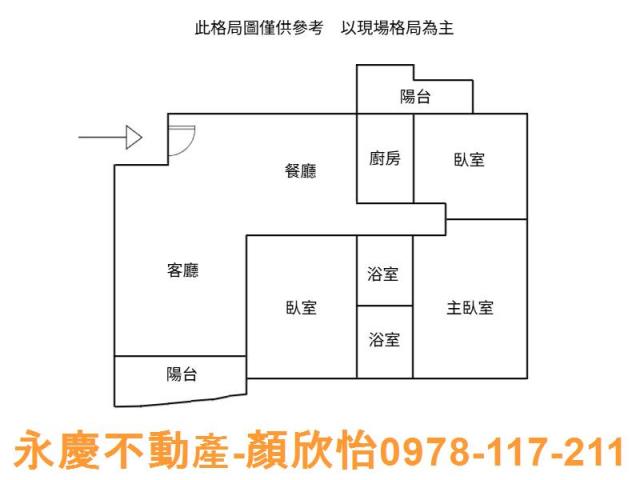 新竹大樓-8