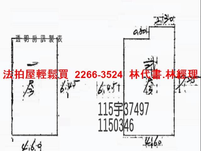 桃園法拍透天-6