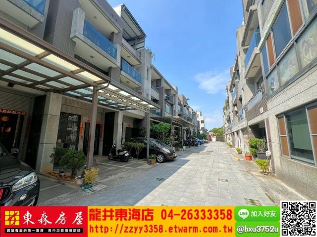 台中透天-9